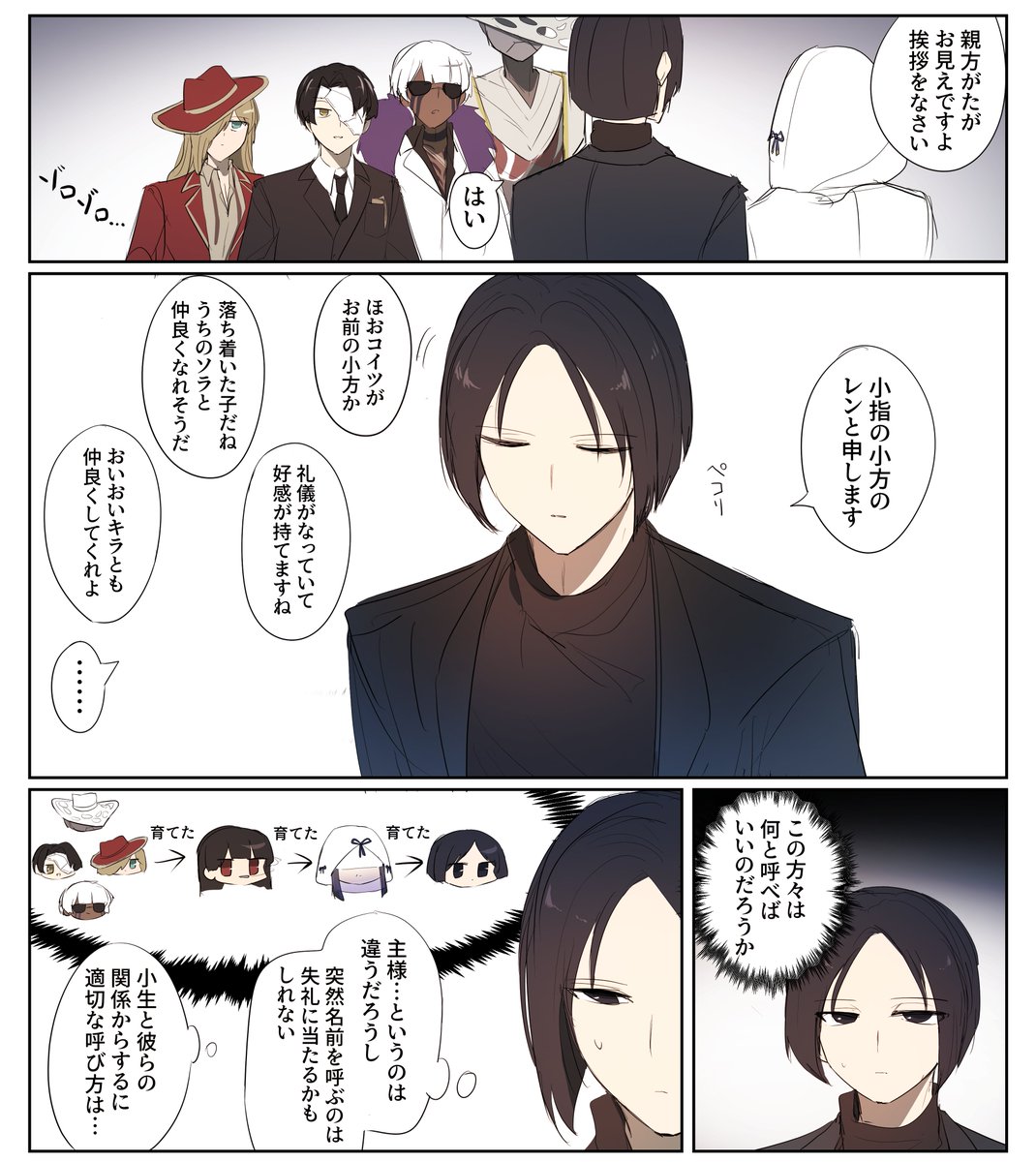 welldone_nana's tweet photo. いつの間にか…
※九章下ネタバレ注意
#Limbus_Company https://t.co/d6pRhojNZ4