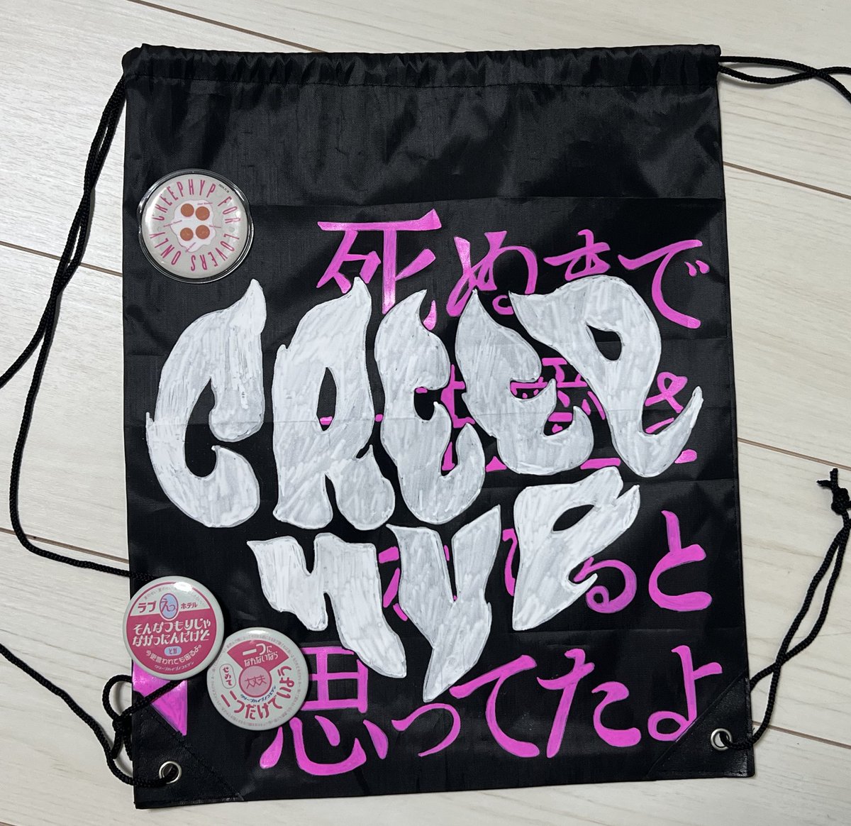 ねがいり tweet media