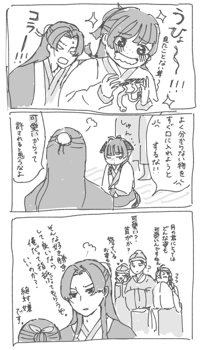 対猫にだけ可愛いセンサーがバグるじんし
