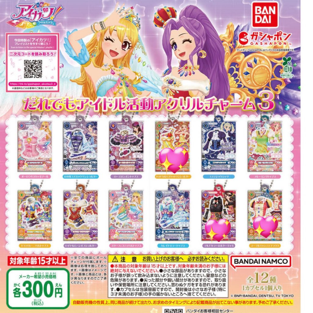 りんりん tweet media