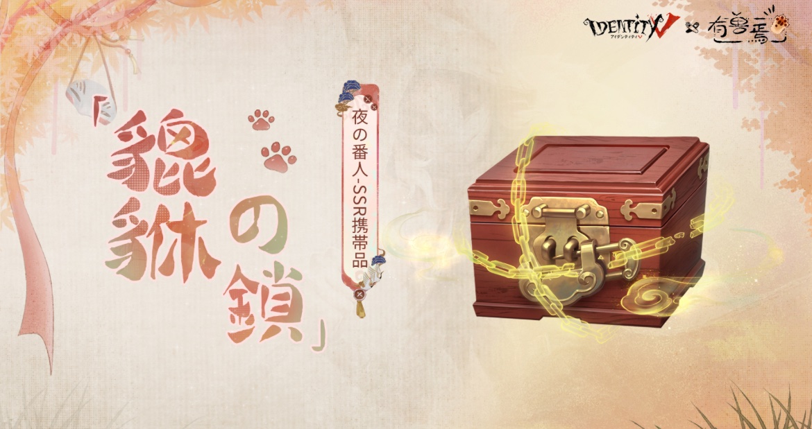 dai_555_dai's tweet photo. 第五人格 × 有獣焉 コラボ
             に備えよう！

その他にも！
お好きなギフトカード当たる！
希望の方は参加‼️

🎁内容🎁　
🥇1万円分🫱2名
🥈100円〜3000円🫱複数名

📮参加方法📮
▶︎フォロー
▶︎リポスト
▶︎ 参加リプ

＃第五人格 
#第五人格自己紹介カード 
#第五人格フレンド募集 https://t.co/2RfNwvyDg6