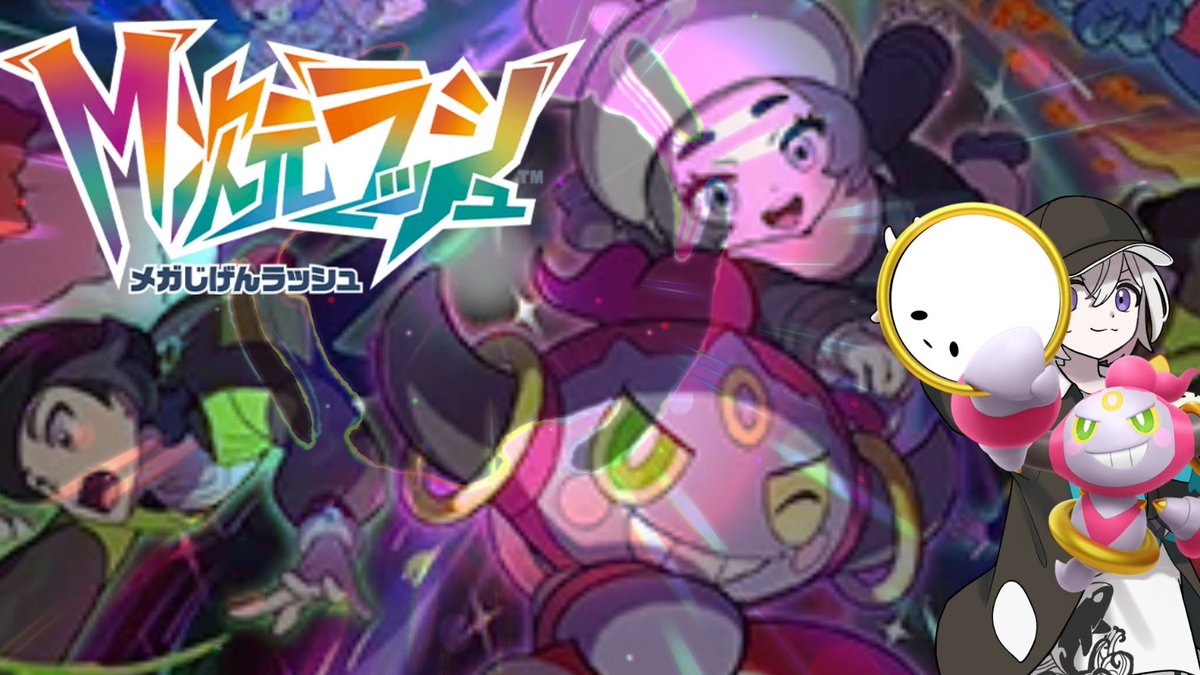 暴走メガケケンカニの暴走メガケンカは喧嘩両成敗ということ収めました