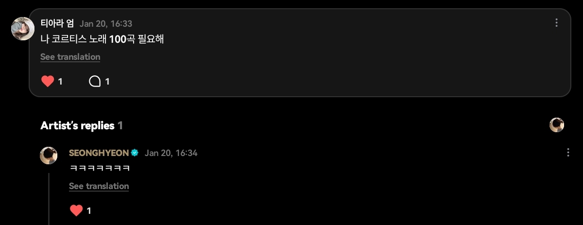 zhaoyufancokr's tweet image. 💬 i need 100 cortis songs
🦊 ㅋㅋㅋㅋㅋㅋㅋ

#SEONGHYEON #성현