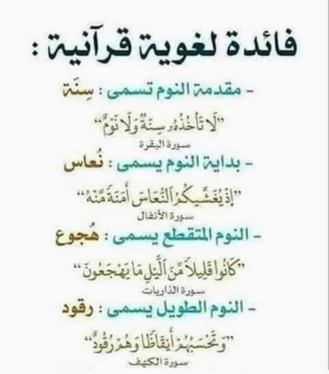 #هدايا_البدر  #ثقف_نفسك 1️⃣