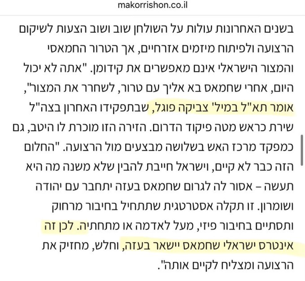 tomer_balan's tweet image. היי איש כושל, זה טקסט שלך?