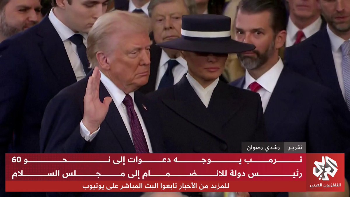 "على الراغبين في الانضمام إلى طاولته دفع مليار دولار نقدًا".. ترمب يوجّه دعوات إلى نحو 60 رئيس دولة للانضمام إلى "مجلس السلام" لإعادة إعمار غزة. تقرير: رشدي رضوان 