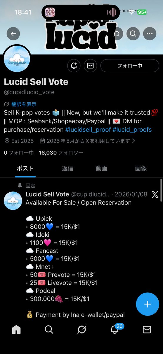 cocoa tweet media