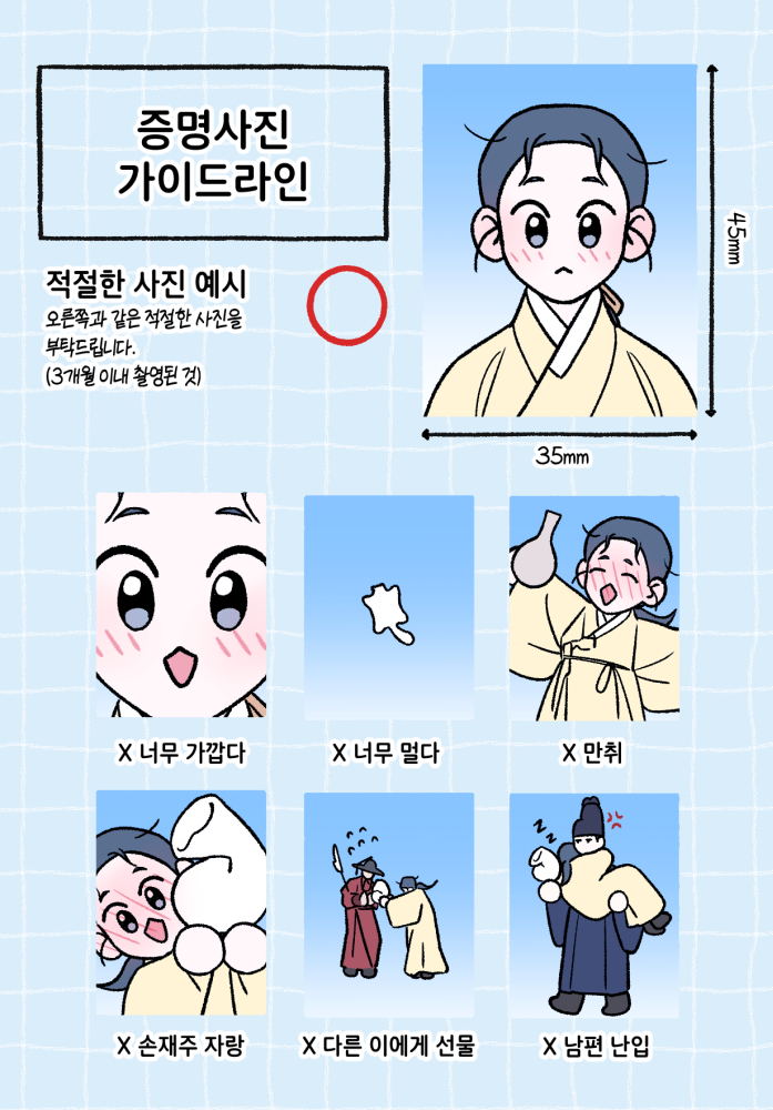 1OOSEB's tweet image. 바강주 증명사진 가이드라인🐅🐿️