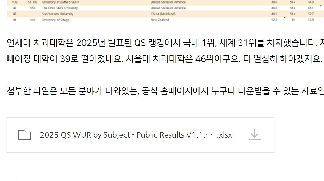 dddanielwang's tweet image. agent-browser的初体验：
结论：opencode + opus + agent-browser不如manus lite （借调用户浏览器）

因为论文需求要下载qs世界大学学科排名excel，突然想到 @vercel  新发了agent-browser，号称CLI for agent，试试看能不能让Opencode利用agent-browser来帮我自动化这种任务…