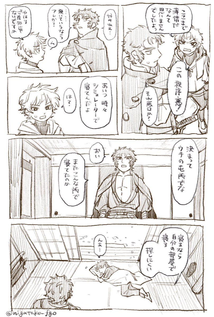 苦竹丸 tweet media