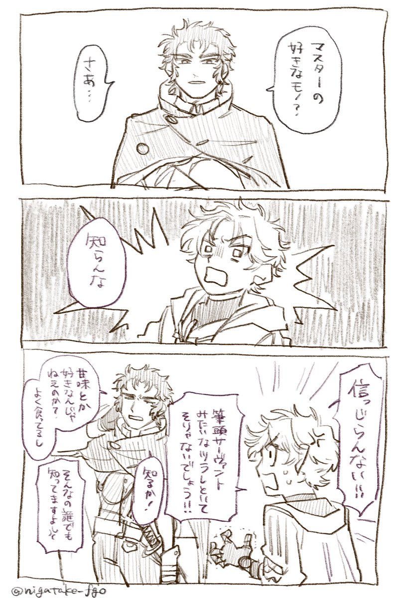 苦竹丸 tweet media