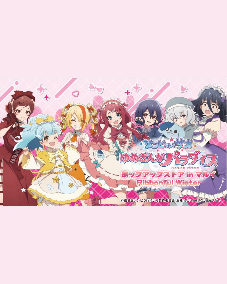 あにめまっぷす (@AnimeMapsJAPAN) / Posts / X