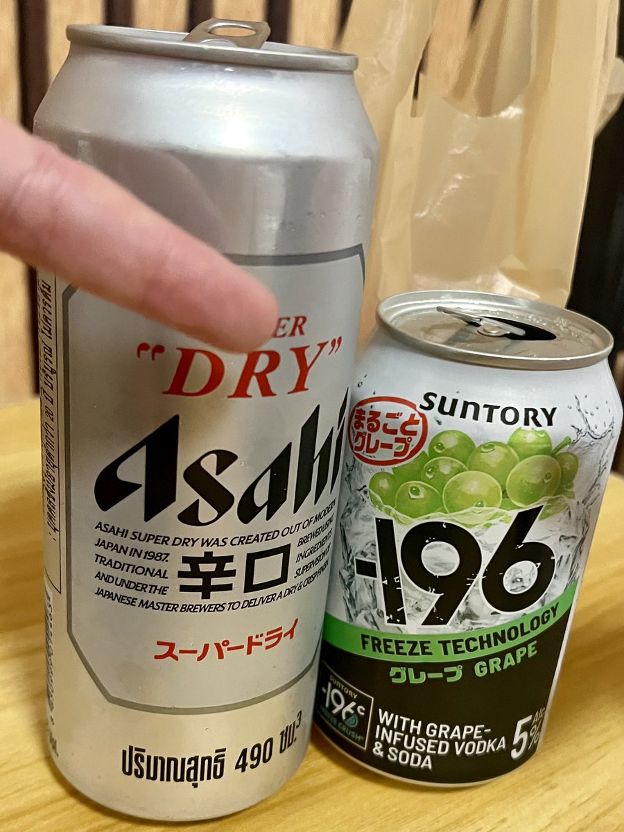 酒村ゆっけ、 (@yukke_SAKE) / Posts / X