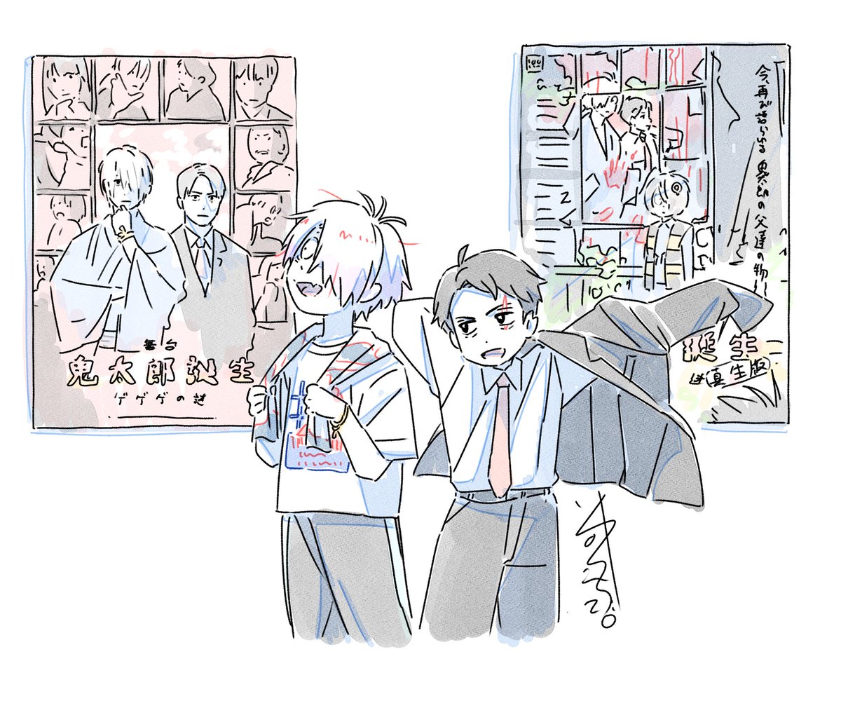 舞台「鬼太郎誕生 ゲゲゲの謎」公演記念で映画「鬼太郎誕生 ゲゲゲの謎 真生版」リバイバル上映中！ぜひぜひ。