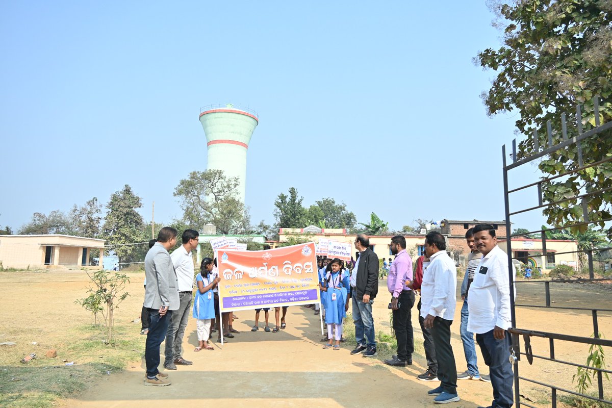 RURAL WATER SUPPLY & SANITATION SONEPUR tweet media