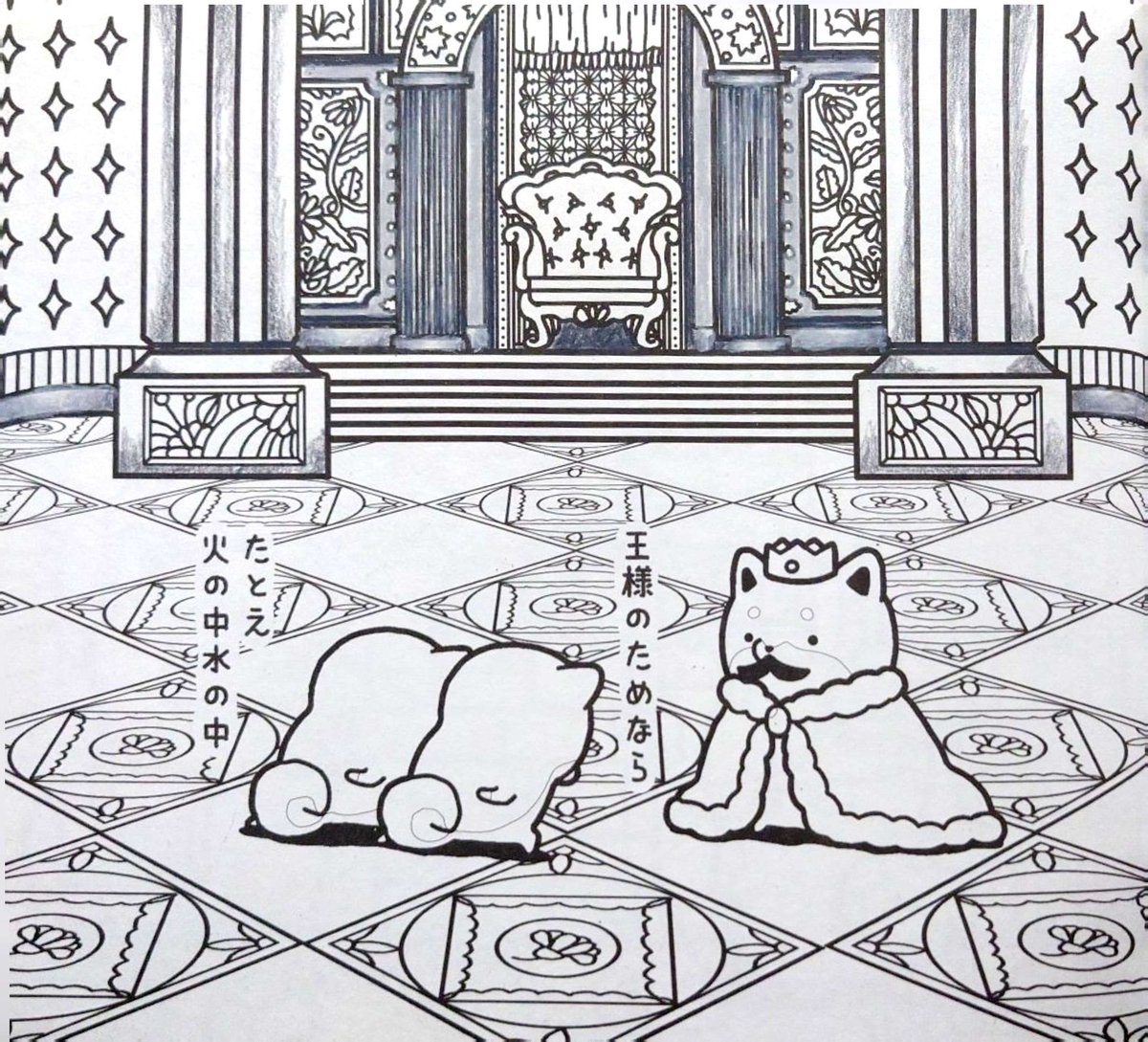 この線画を塗り始めました。

何色にしようか全然思い浮かばなくてずっと悩んでましたがどこか一部でも塗ったらなんとなく色が決まっていくかなと思って塗り始めました。