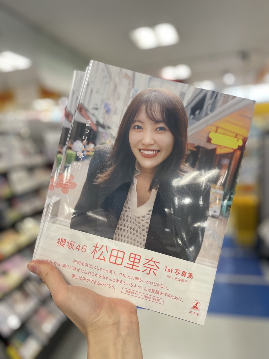 🌸🎨🧢🏦 川 島 雅 隆 ◢͟￨⁴⁶ 🌳🐴🗒☀️ (@hiroty0526) / Posts / X