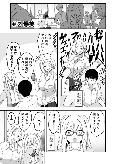 (2/3) 