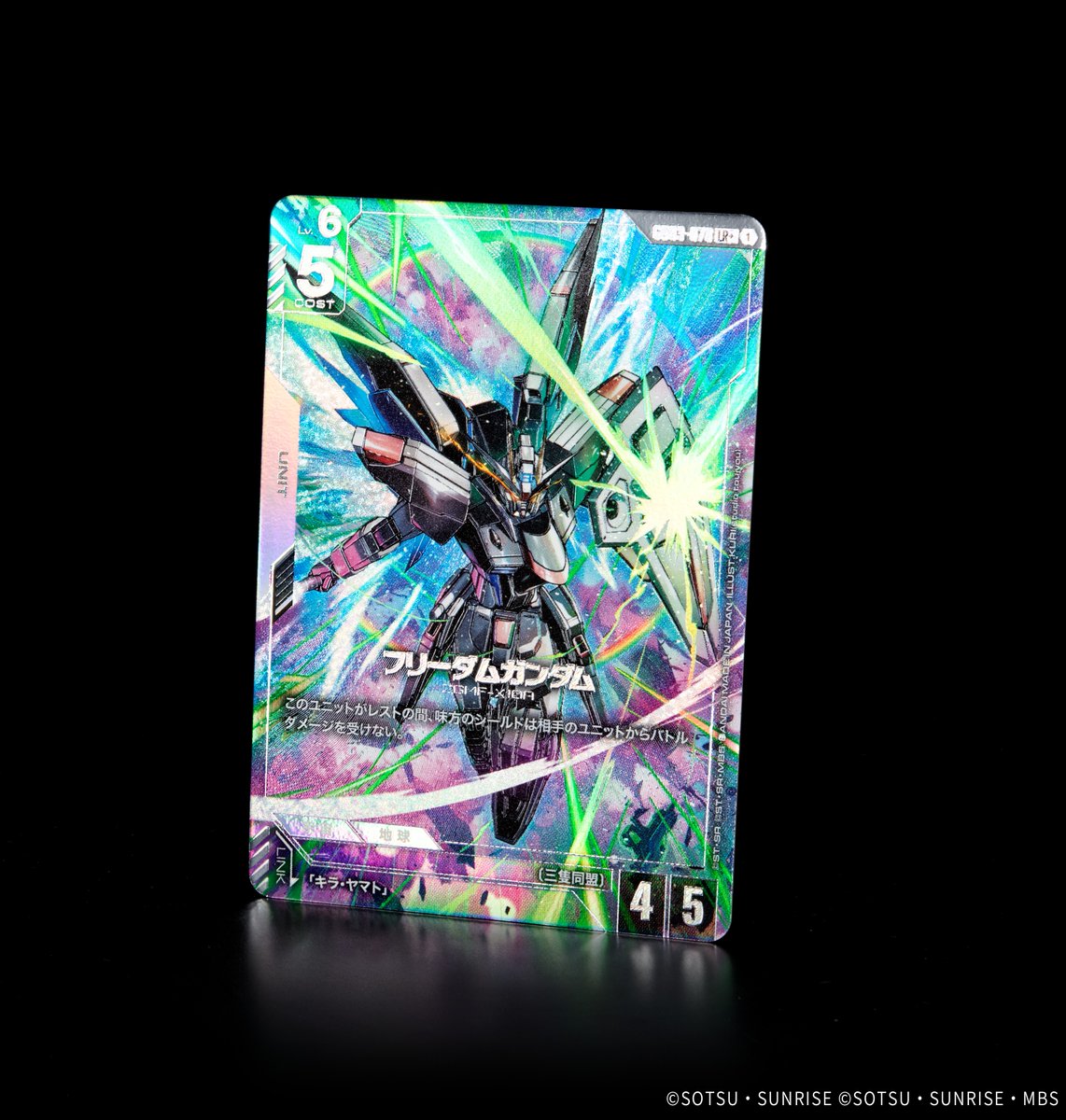 ガンダムカードゲーム　フリーダムガンダム　パラレル　4枚 パラレル】フリーダムガンダム「LR+」(白)[GD01-065] | 【GD01