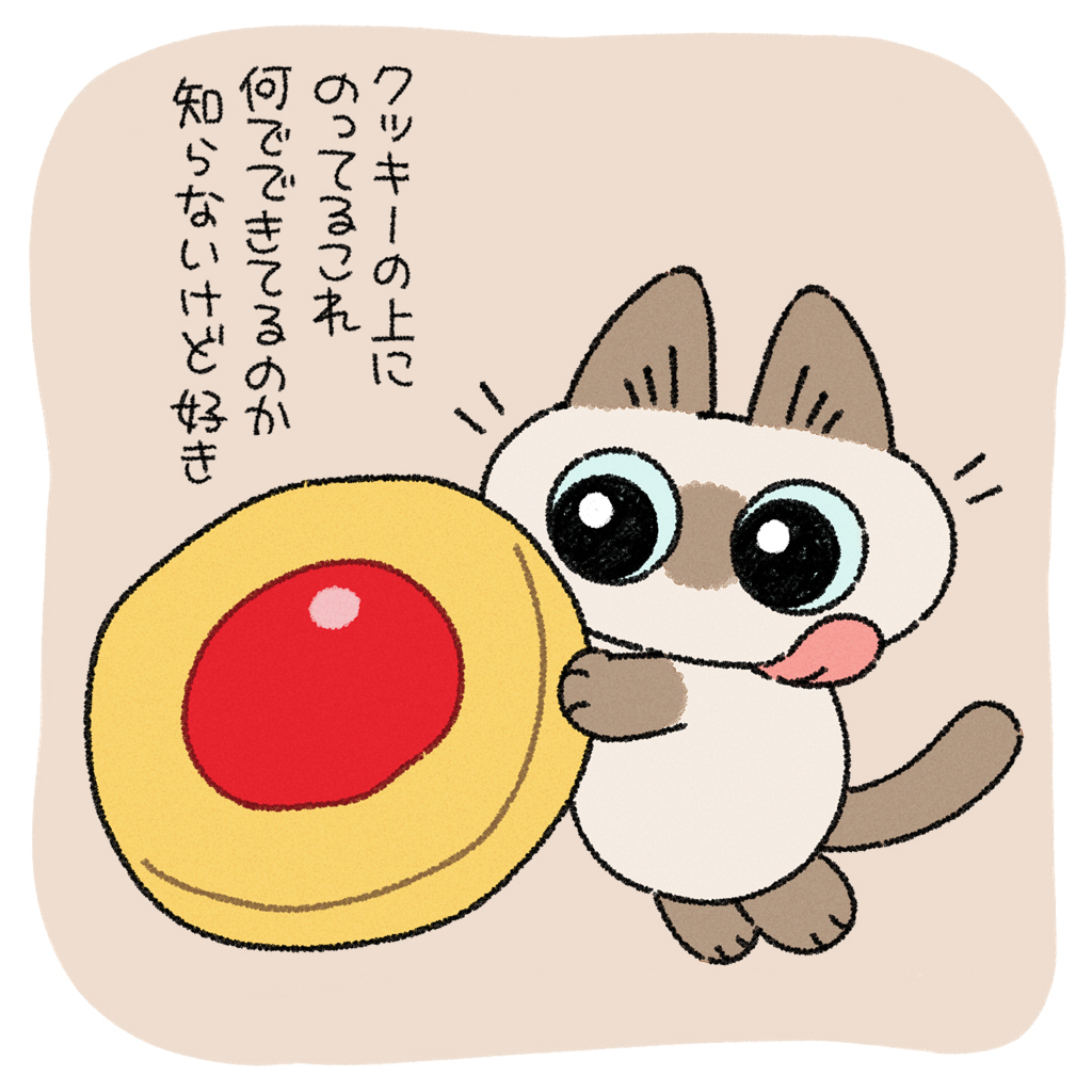 のべ子とシャム猫あずきさん (@yamanobejin) / Posts / X