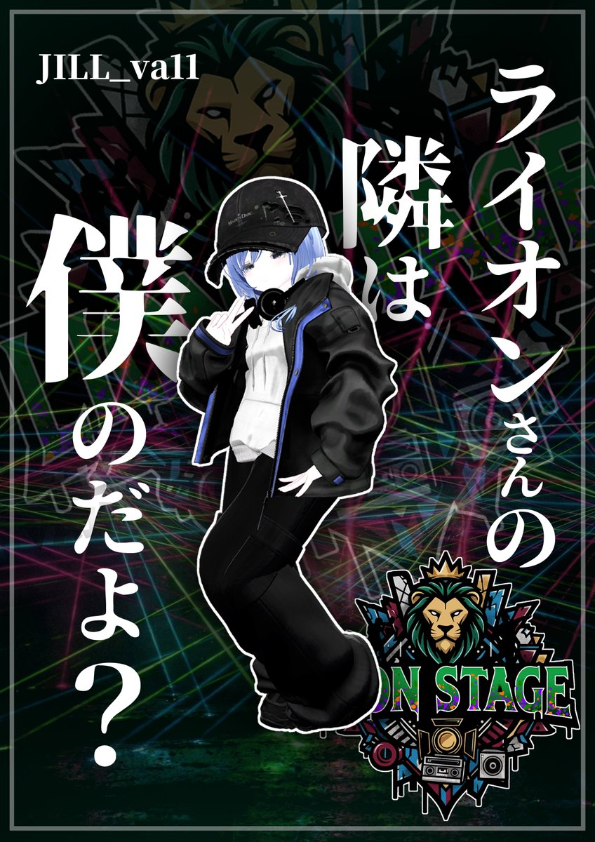 ライオンさん_Lion (@yorozuyaraisan) / Posts / X