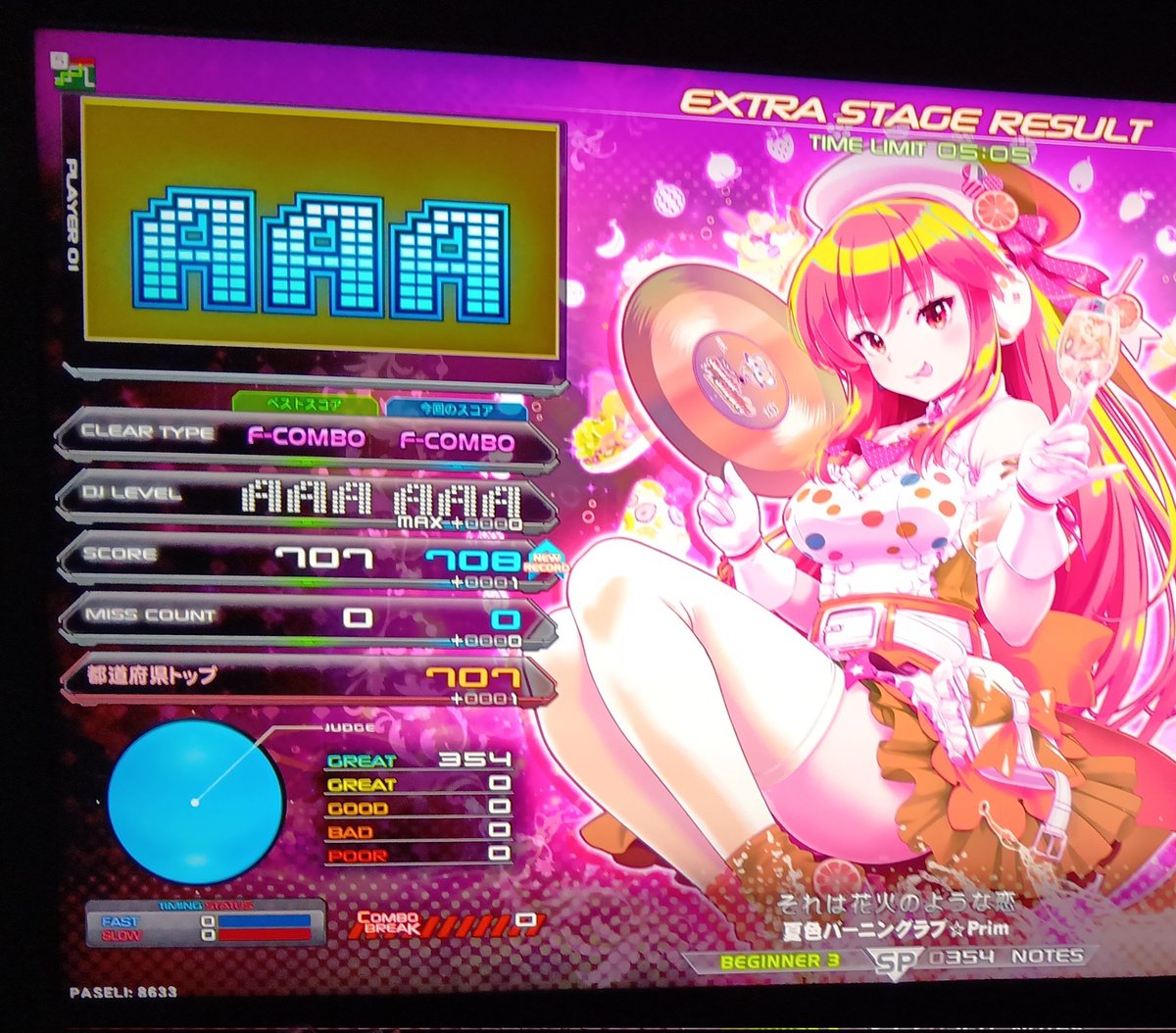 tmr089's tweet photo. 2026/1/20 MAX1曲 今年8曲目
それは花火のような恋(B)
1出してから0出すまで4年近くかかりました。長かったーー https://t.co/xaNisIrjtf