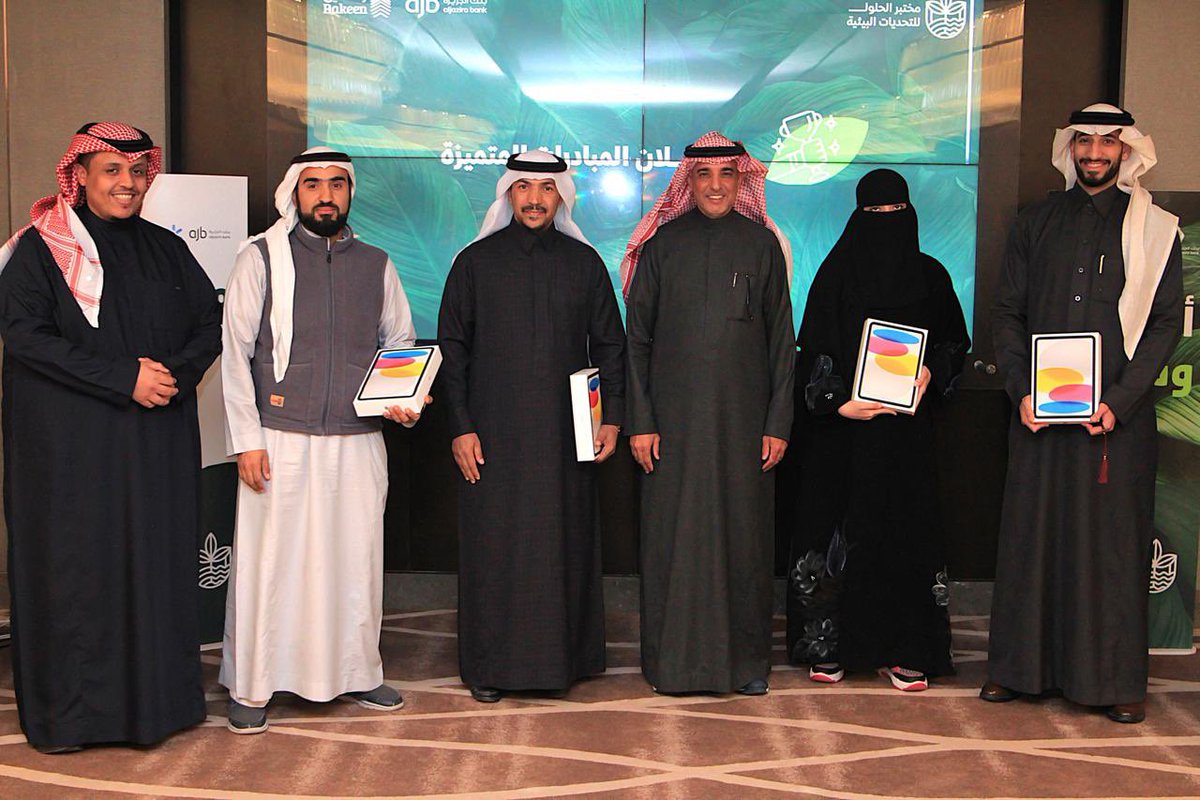 green_alahsa's tweet photo. بفضل الله وتوفيقه حصلت جمعية البيئة الخضراء على المركز الأول كأفضل إبتكار في هاكاثون مختبر الحلول للتحديات البيئية بمشاركة أكثر من ٧ جمعيات بيئية على مستوى المملكة وبتنظيم ركين@Rakeenksa ومجلس الجمعيات @ercharities ومساهمة بنك الجزيرة @BankAlJazira ومشاركة جامعة البترول @KFUPM https://t.co/2Z7UfaKFZf