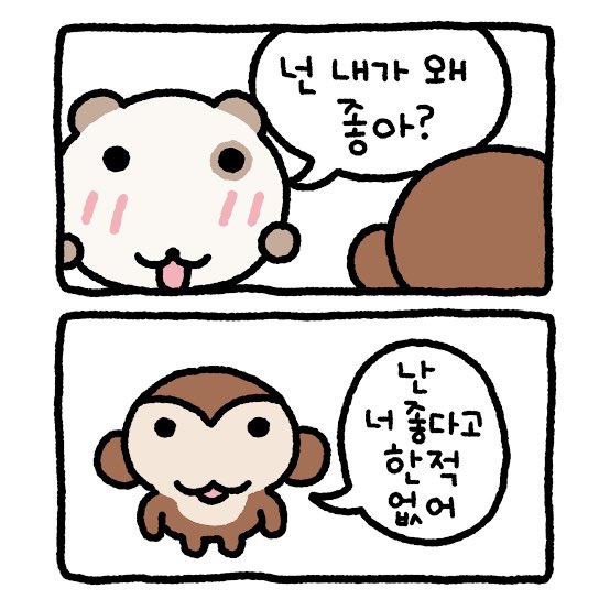 다들 아티클 쓰시는거같은데
여러분은 저랑 왜때문에 놀아주시나요? 
대체 무슨 얘기를 해야 여러분에게 도움이 될지 아니 유잼일지