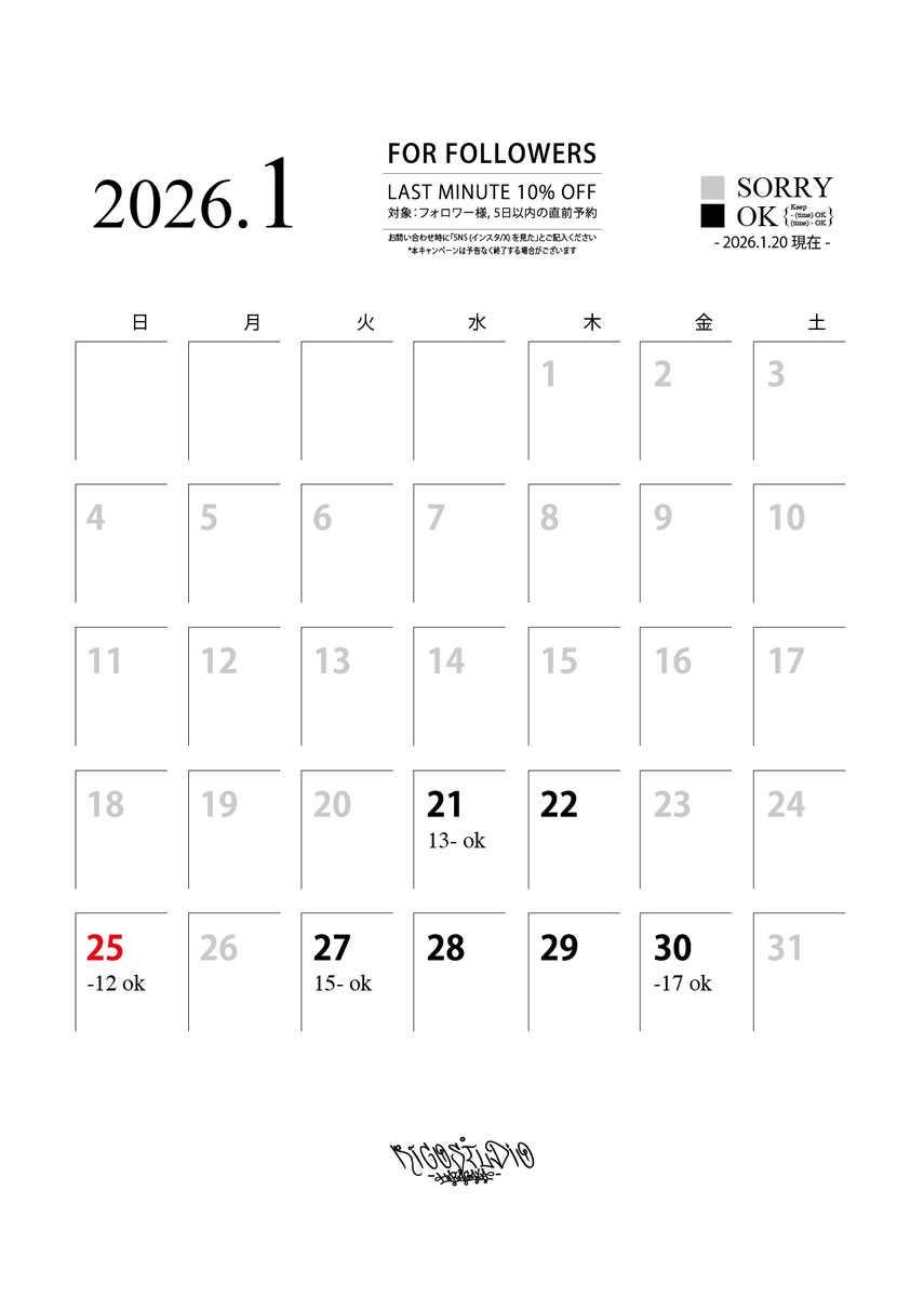 RICO STUDIO Hatagaya tweet media