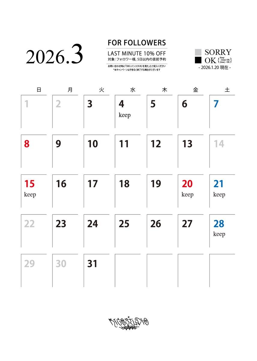RICO STUDIO Hatagaya tweet media