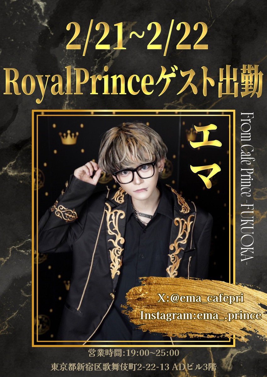 東京店ゲスト出勤✨( ˶>ᴗ<˶)✨
 #歌舞伎町 #コンカフェ