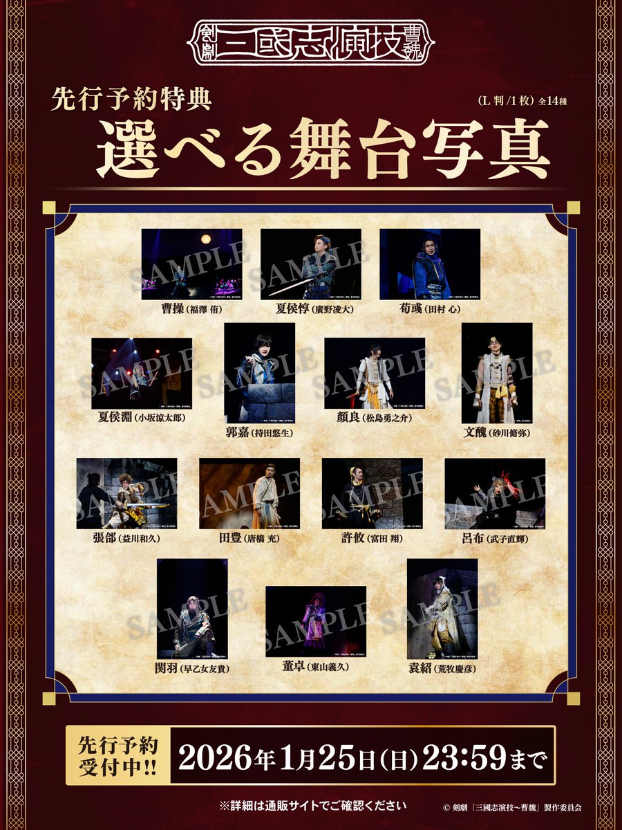 DIAMOND☆DOGS 公式 (@dd_official_jp) / Posts / X