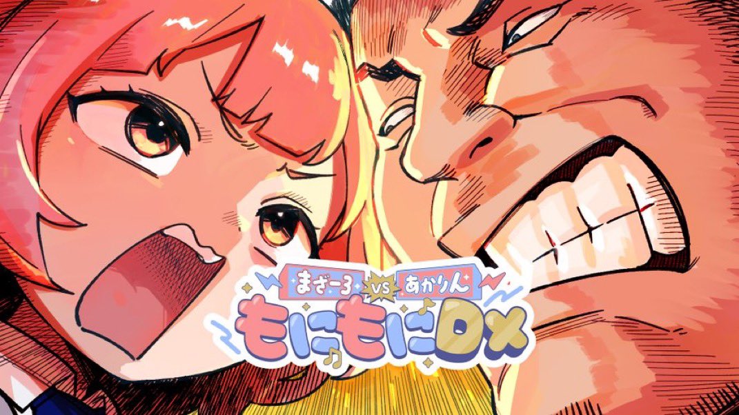 イラストが良い…😭😭😭 まんた先生が書いてくれましたありがとう🙇🙇🙇