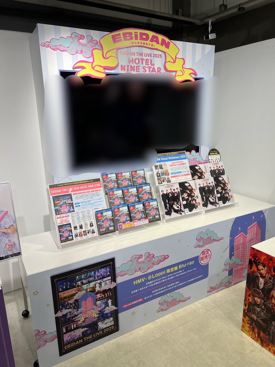 EBiDAN】 📀限定盤Blu-ray 『EBiDAN THE LIVE 2025 HOTEL NINE STAR
