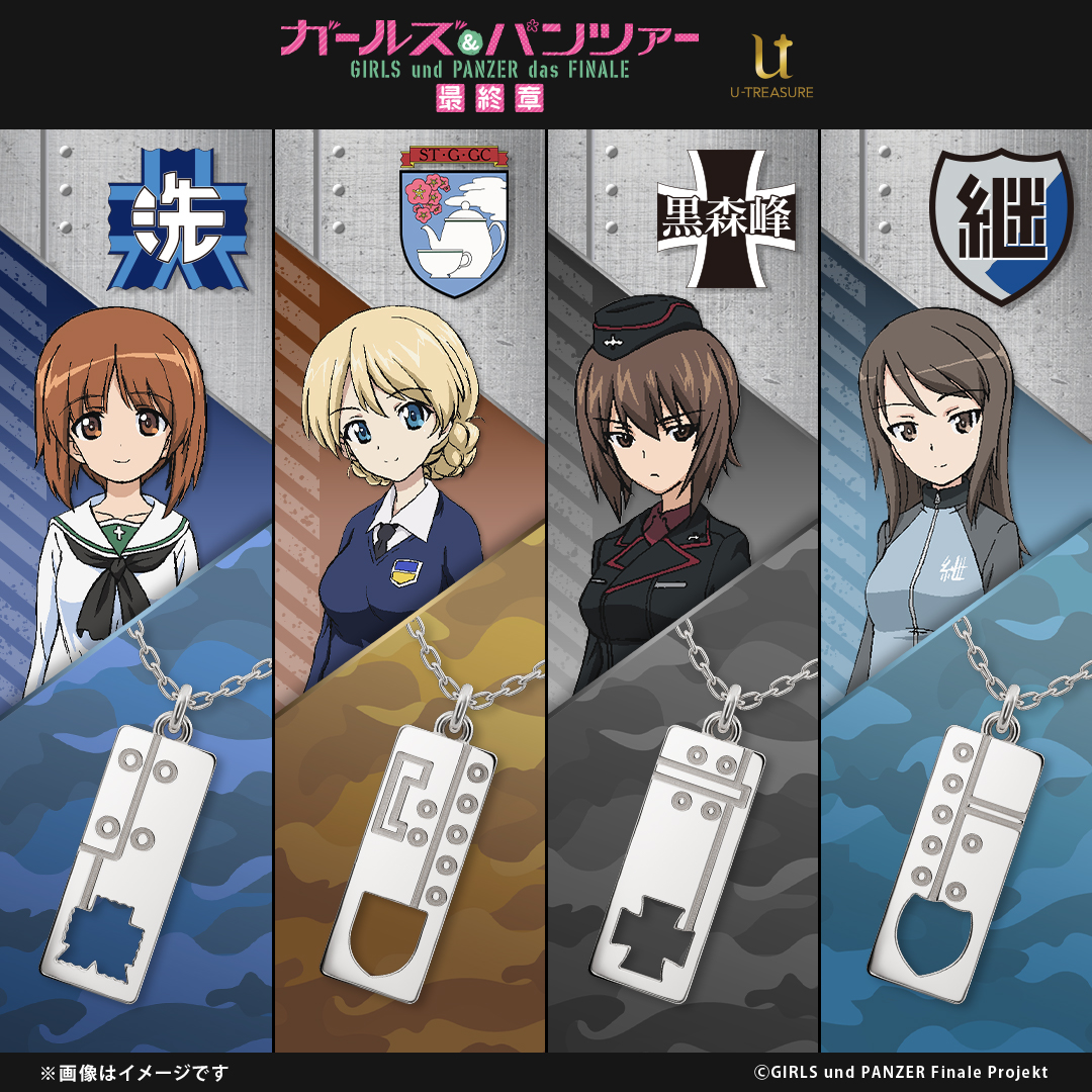 U-TREASURE（ユートレジャー）公式 (@u_treasure_pr) / Posts / X