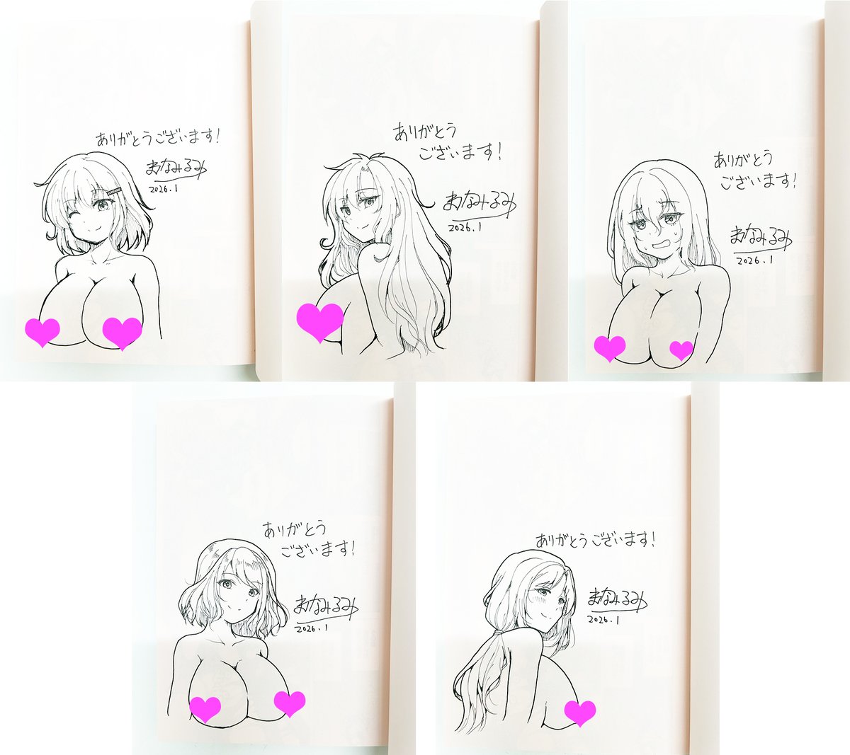 松波留美先生の長編完結巻『ハーレムアパートへようこそ 2』絶賛発売中❣️ 『コミックバベル26年2月号』読者プレゼントの直筆色紙とサイン本はこちら📸 お忙しい中ありがとうございました‼️ サイン本は各ヒロイン達のイラスト入り😍 ぜひご応募お待ちしています✨

官製ハガキ:1/21(消印有効) 