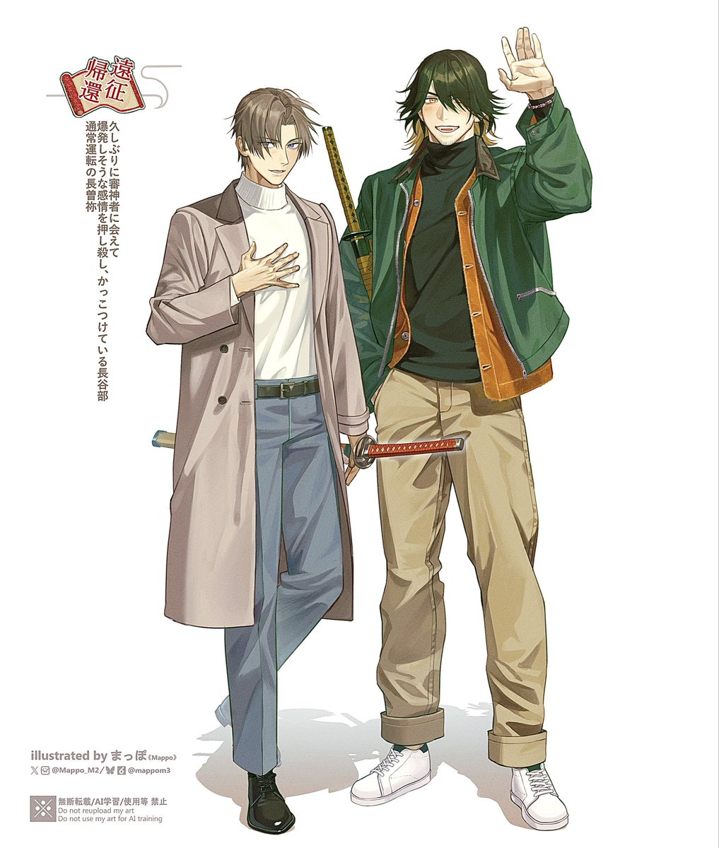 まっぽ tweet media