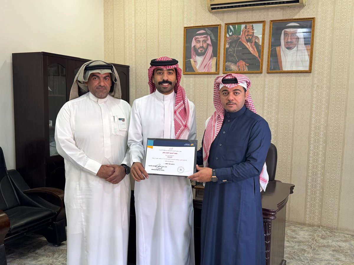 تتشرف جمعية التنمية الأهلية بمدينة الجفر برئاسة
أ. أحمد بن خليفة اليوسف برفع أسمى آيات الشكر والتقدير لسعادة
مدير مركز التنمية الاجتماعية بالأحساء أ. مساعد بن محمد السعيد
على دعمه الكريم واهتمامه المتواصل، والذي كان له بالغ الأثر في تعزيز مسيرة الجمعية والارتقاء بخدماتها، وذلك