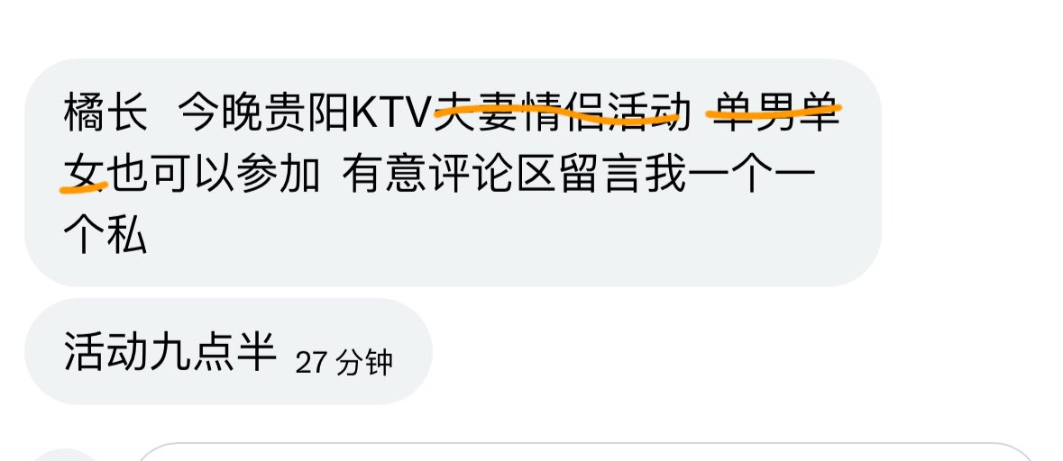 橘长 tweet media
