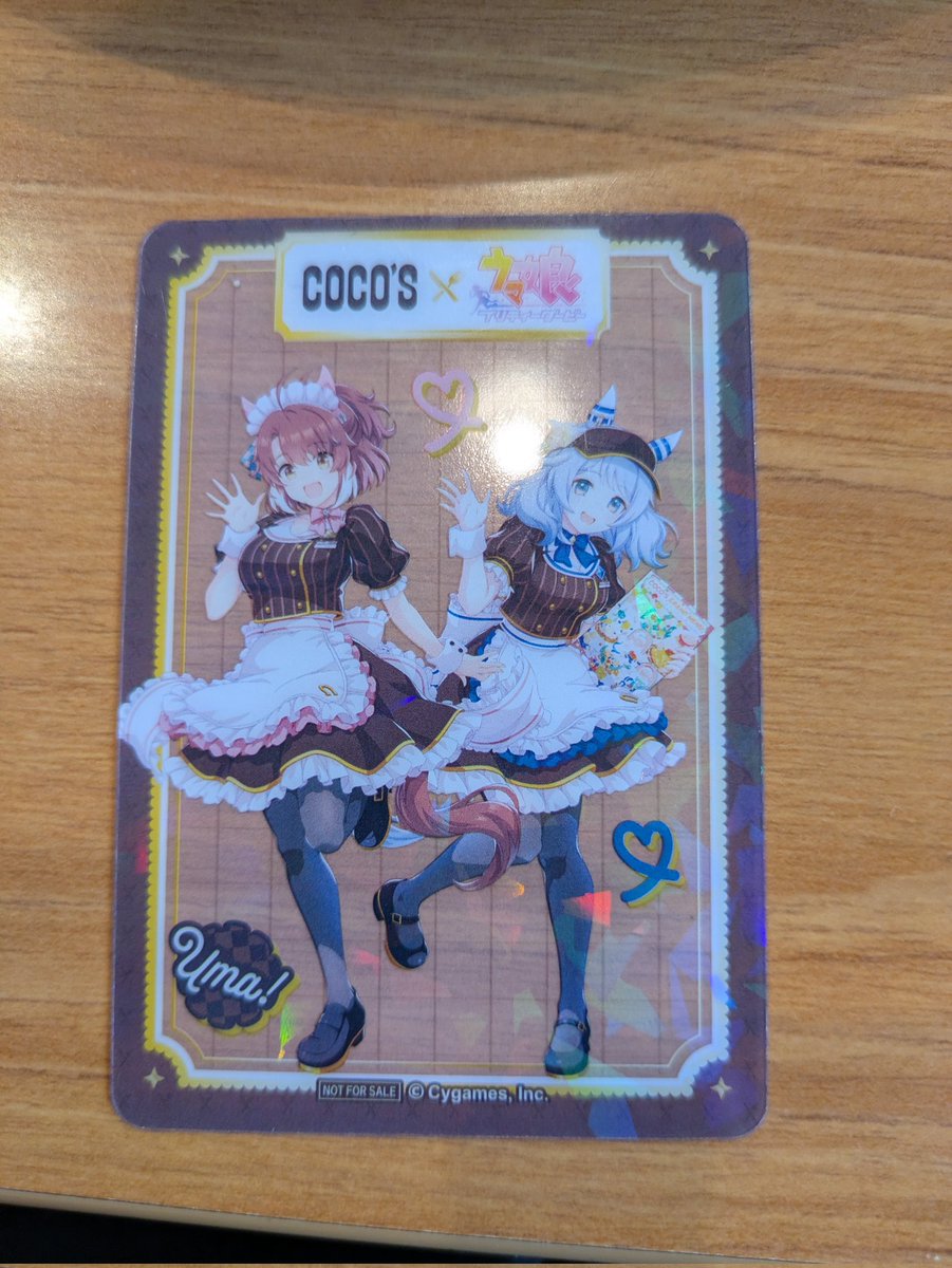 シークレットはこれです