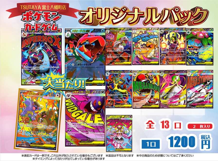 こちらは完売しました。 ご購入ありがとうございました。