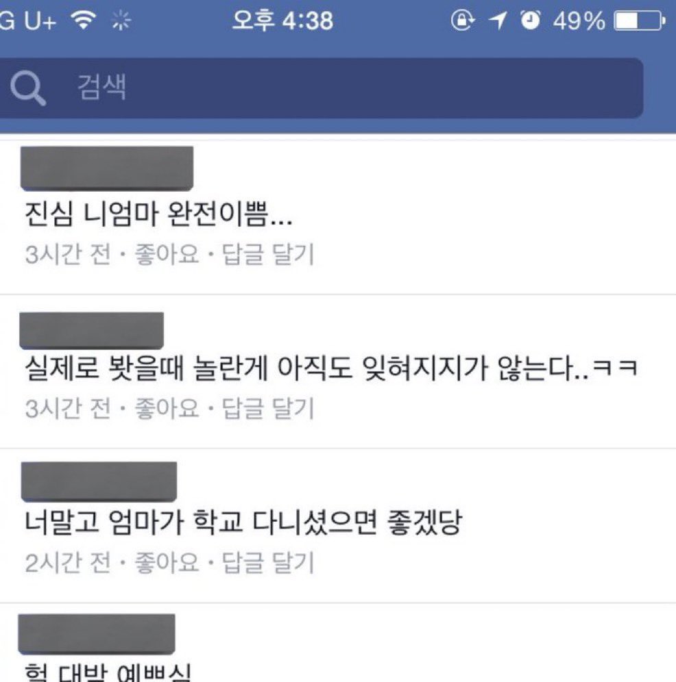 진심 니엄마 완전이쁨...