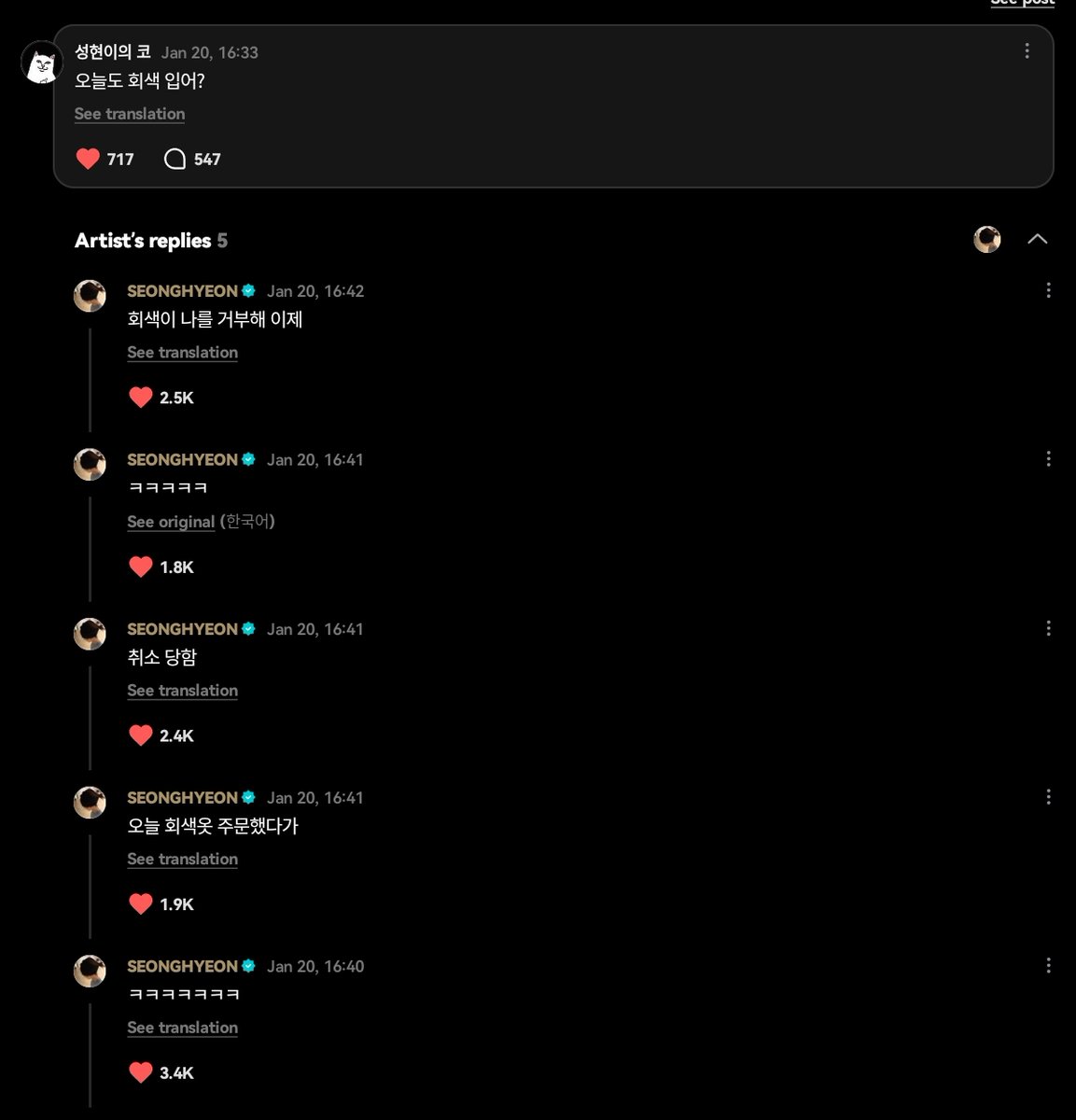 zhaoyufancokr's tweet image. 💬 are you wearing gray again today?
🦊 ㅋㅋㅋㅋㅋㅋㅋ
🦊 i ordered gray clothes today
🦊 but it got canceled
🦊 ㅋㅋㅋㅋㅋ
🦊 gray has rejected me now

#SEONGHYEON #성현