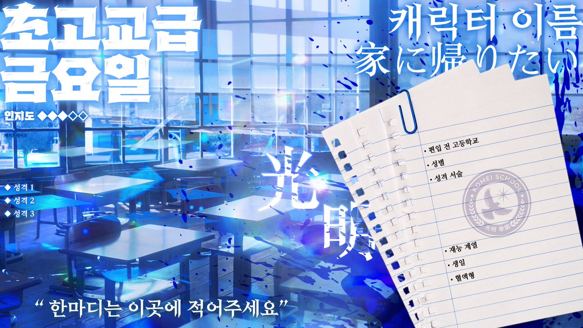 합발폼 커미션 작업했습니다! >< 신청 감사합니다!