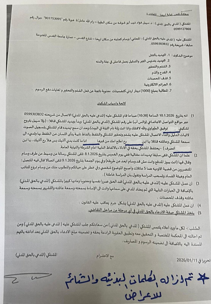 A Serious Development in Ramallah

A senior figure in the Palestinian national movement has issued an unprecedented public warning.
In an open letter, Tawfiq Tirawi, member of Fatah’s Central Committee and former head of Palestinian General Intelligence, accuses the current