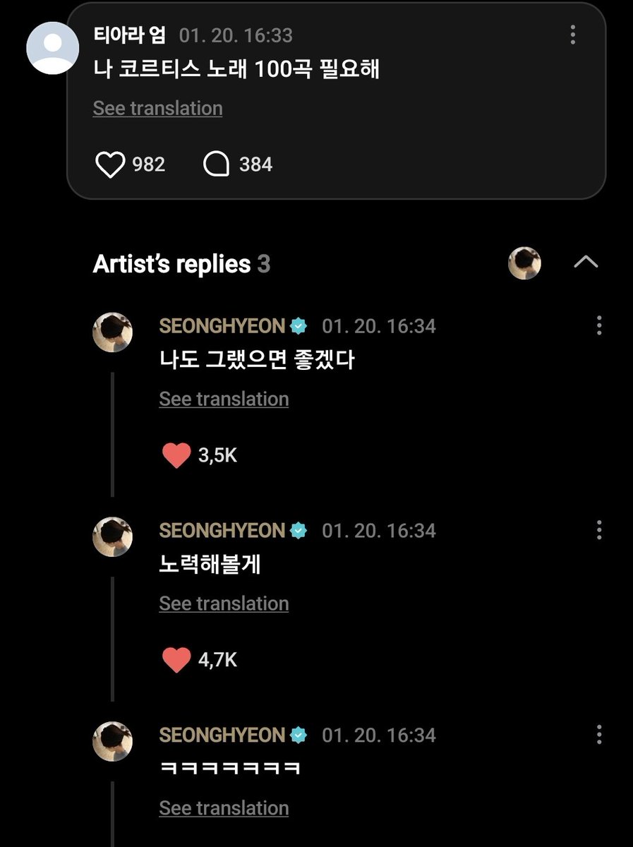 cortisinawvrse's tweet image. [260120] WEVERSE REPLY

👤 : aku butuh 100 lagu cortis
🦊 : wkwkwkwk
🦊 : bakal aku usahain ya
🦊 : aku juga pengen gitu

#CORTIS #코르티스 #SEONGHYEON #성현 #COLOR_OUTSIDE_THE_LINES #COTL