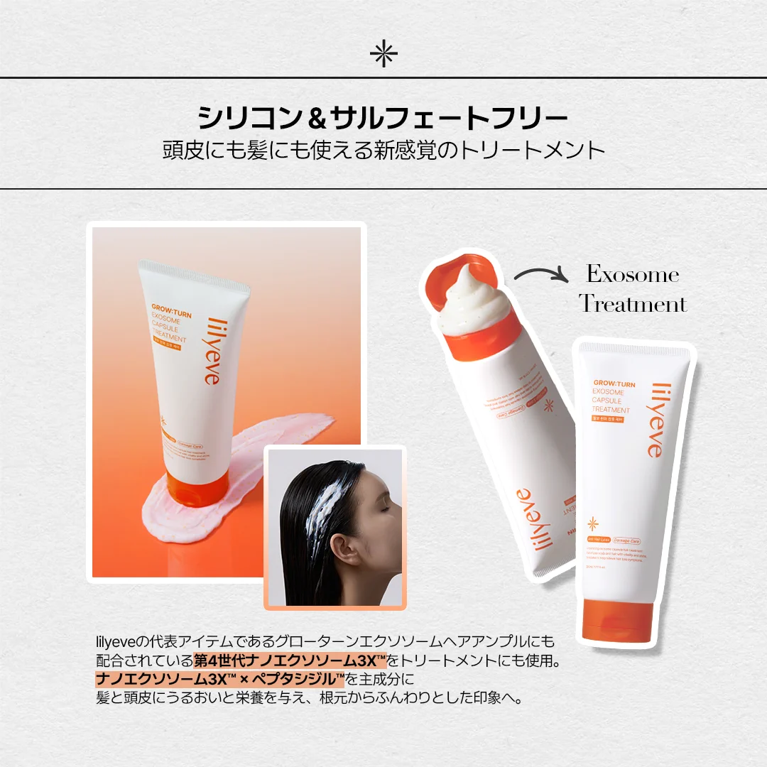 リリーイブ公式 lilyeve Japan on X: 