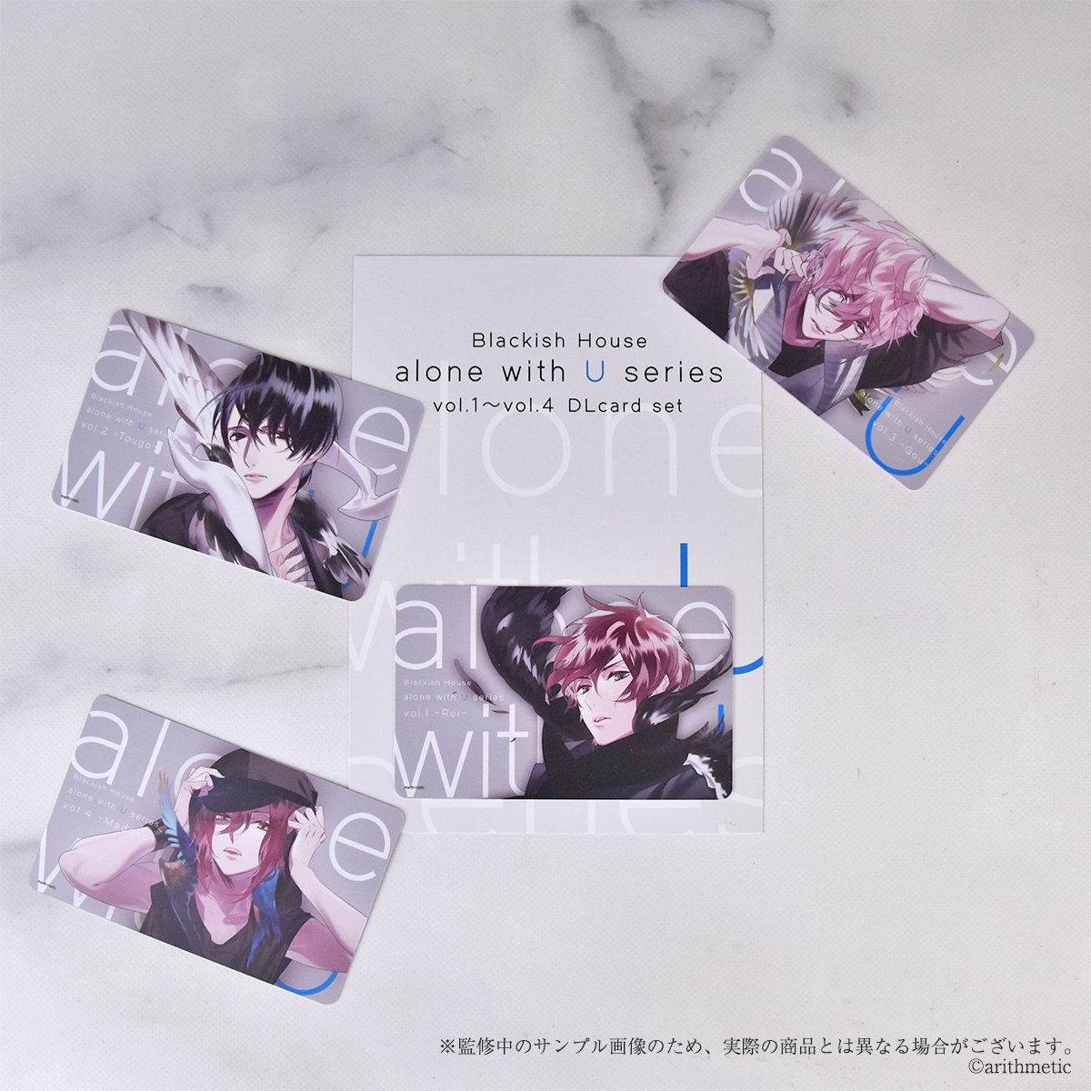 Blackish House　ブラッ キッシュ ハウス 　グッズ　まとめ売り Blackish House | Blackish House sideA→