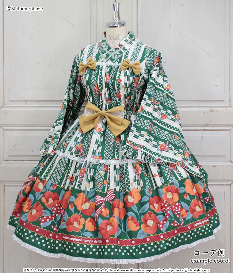 同じシリーズのブラウスを合わせるとこの様な感じになります❤ こちら