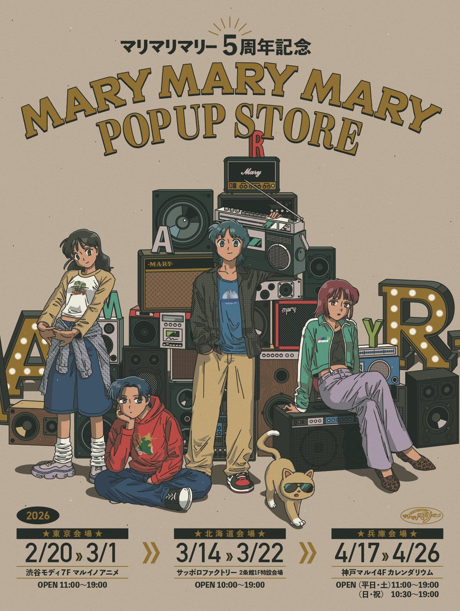 マリマリマリー (@marymarymarynew) / Posts / X